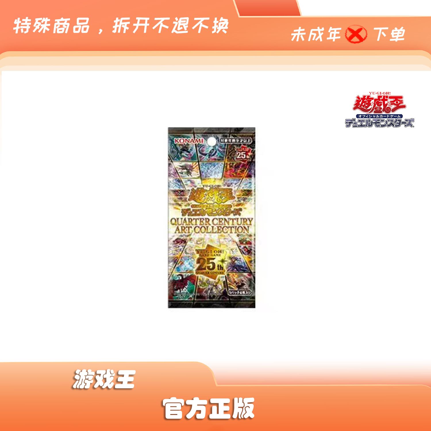 (贝)（日版qcac超级叠叠max）游戏王港版日文QCAC原箱原盒