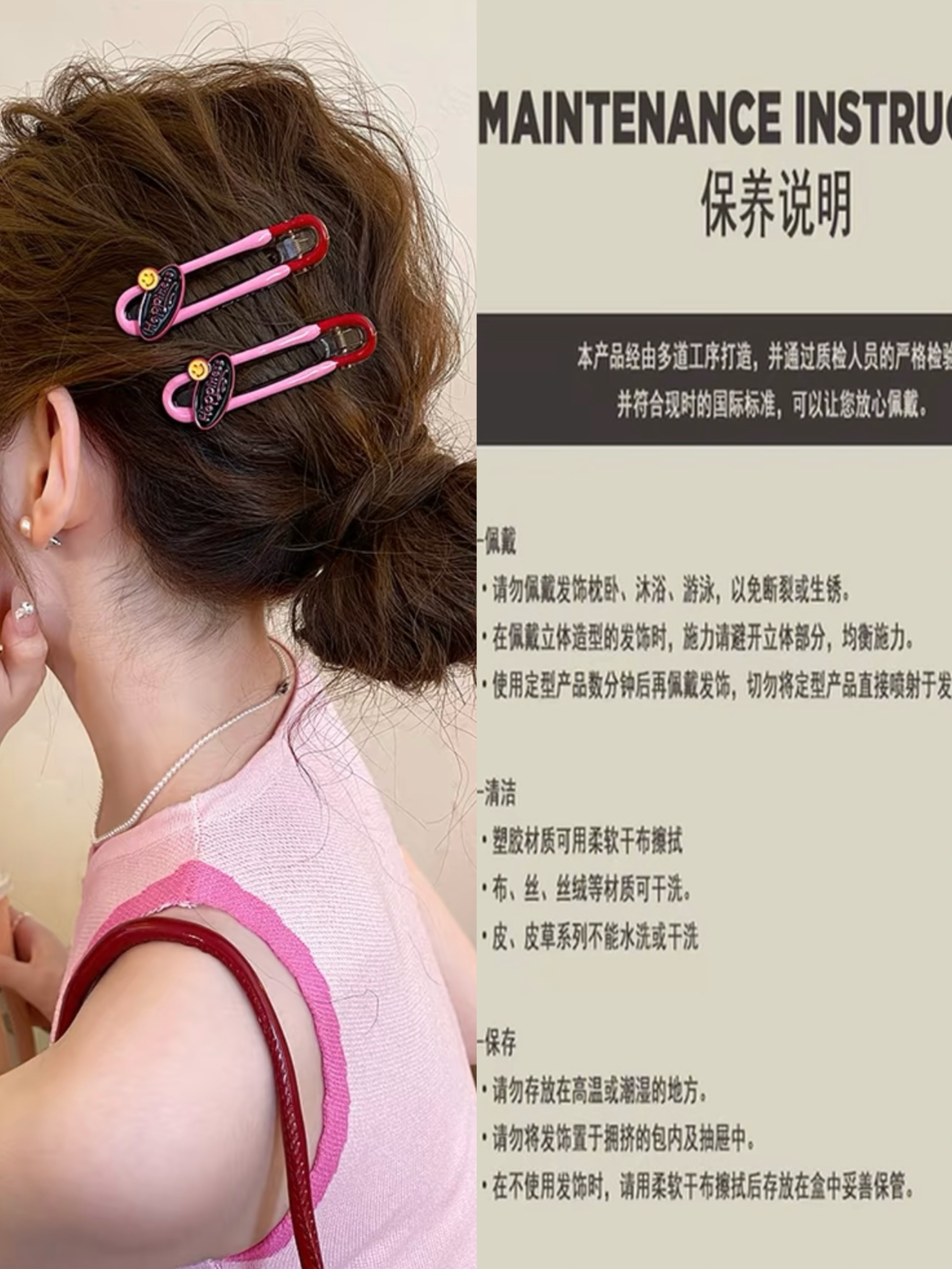 1号链接.发饰发夹/高品质/醋酸材质