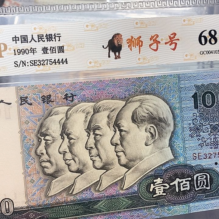 狮子号32754444，，，，，，，，