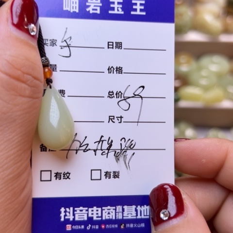 【闪购商品】和田玉挂件未镶嵌手**云透闪石玉