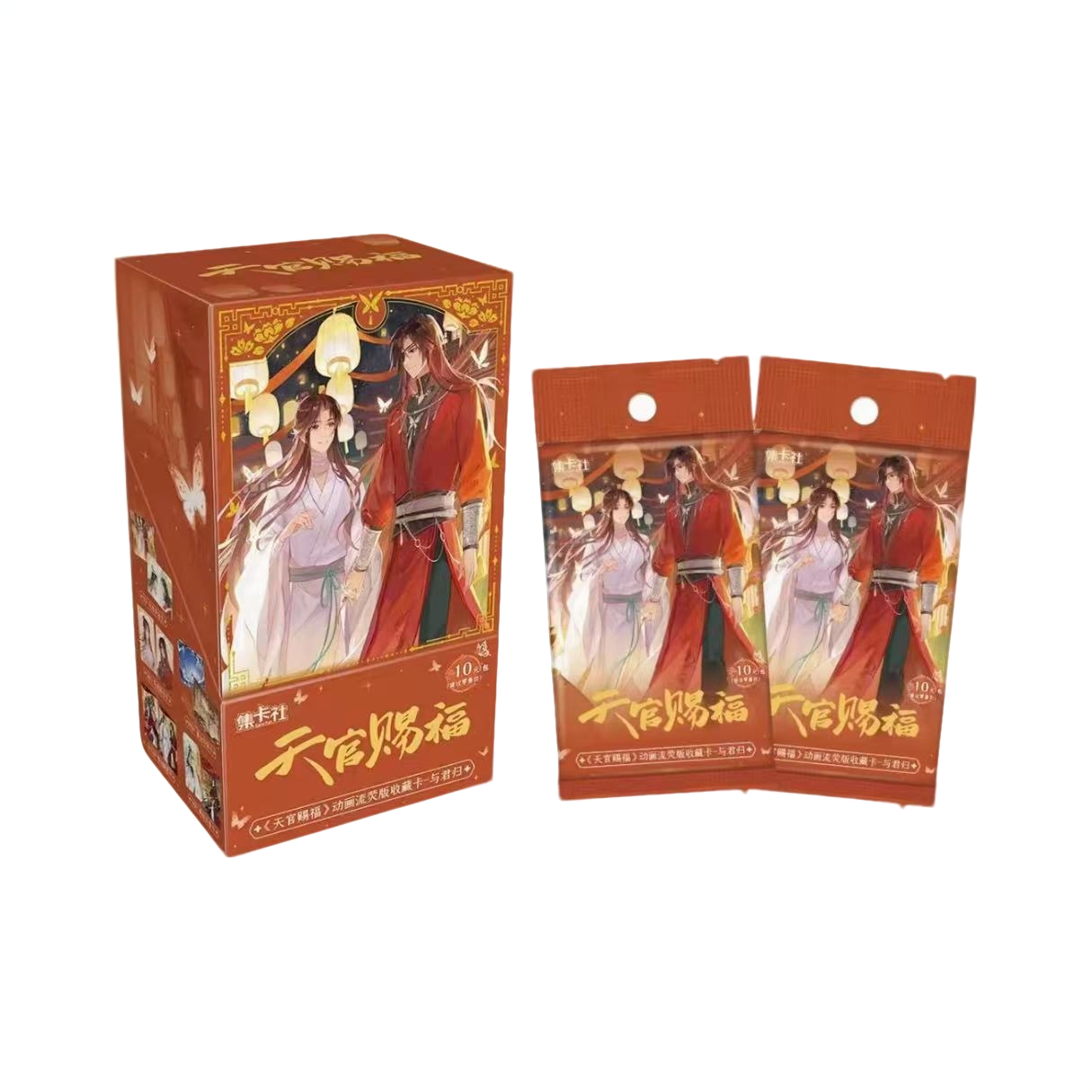 【鲸】【平拆/魔法】集卡社《天官赐福》动画流荧版收藏卡-与君归