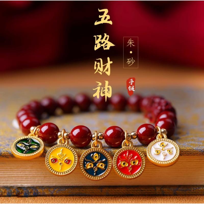 天然辰砂S 0988 天然辰砂唐卡五路财神单圈手串（无礼盒）