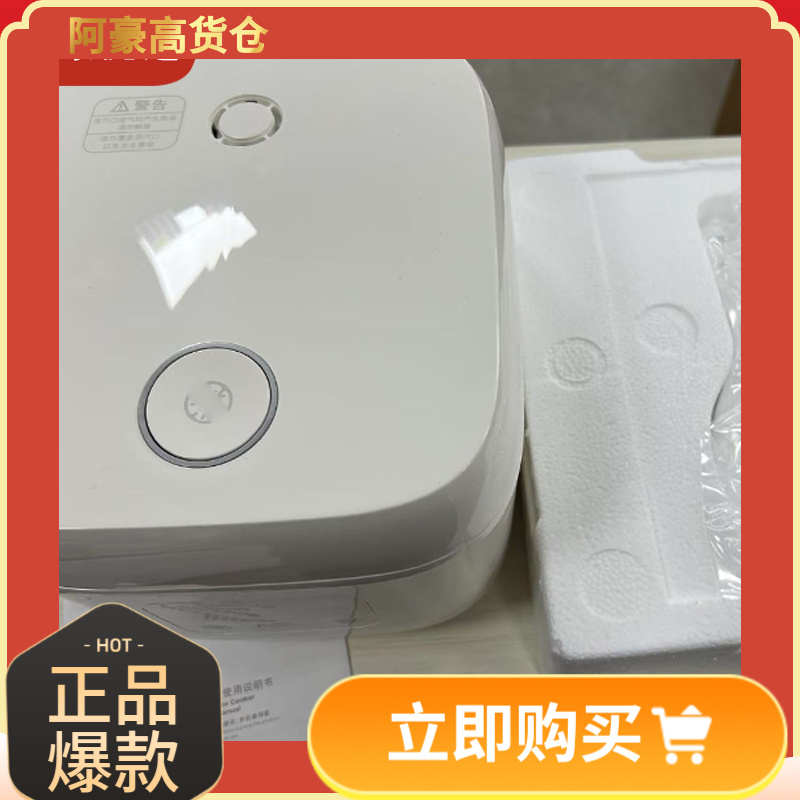 M家多功能智能电饭煲1.6L