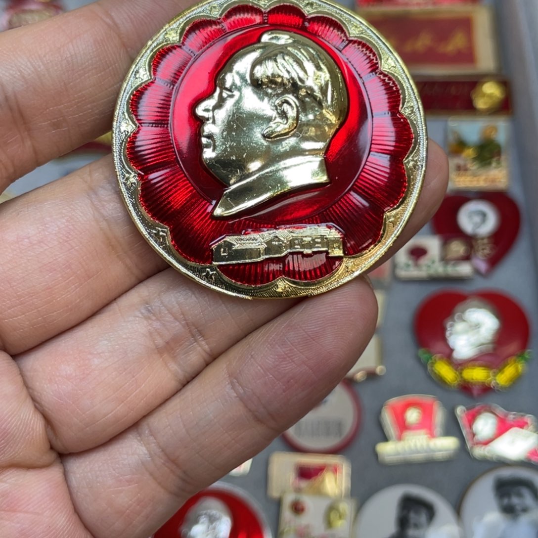 凡***就铝红色收藏精品小章