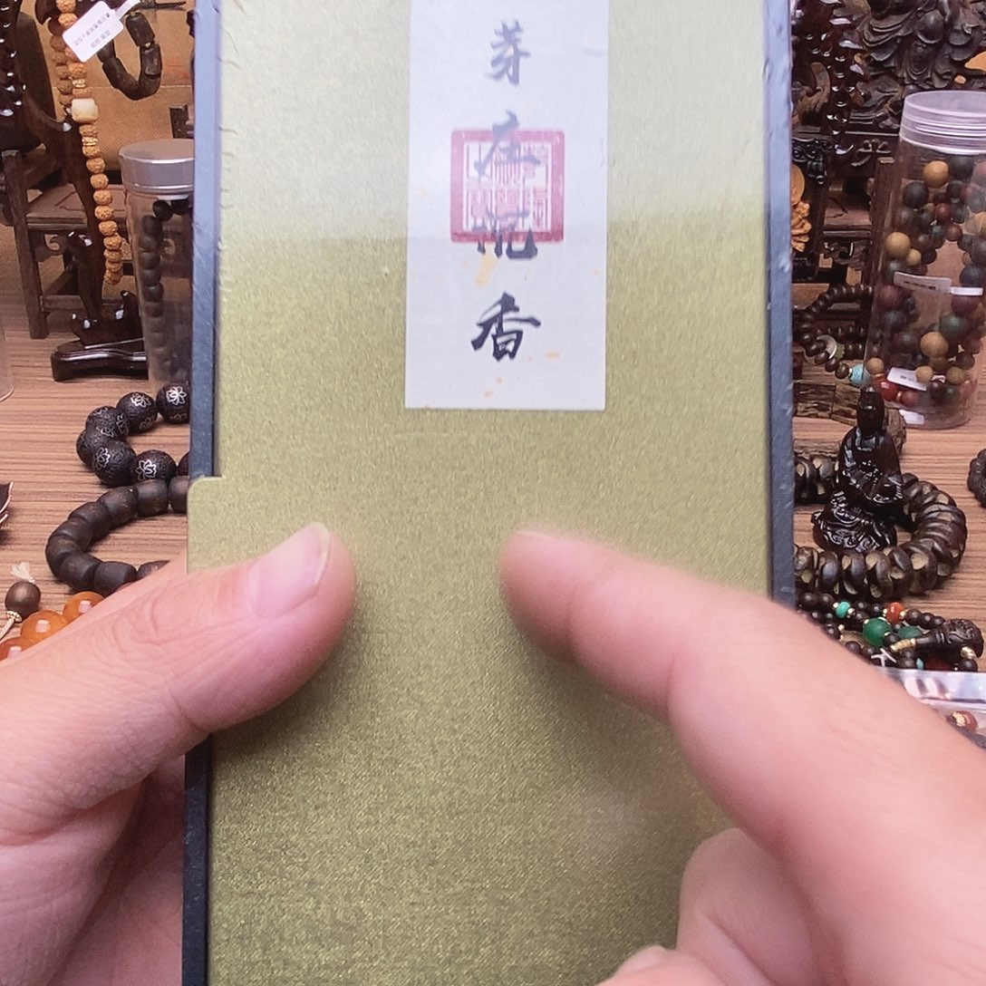 滴血莲花菩提手串