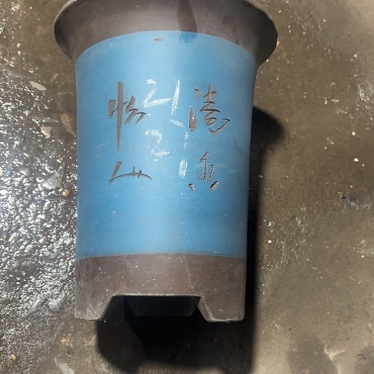 紫砂工艺厂……紫砂工艺厂……