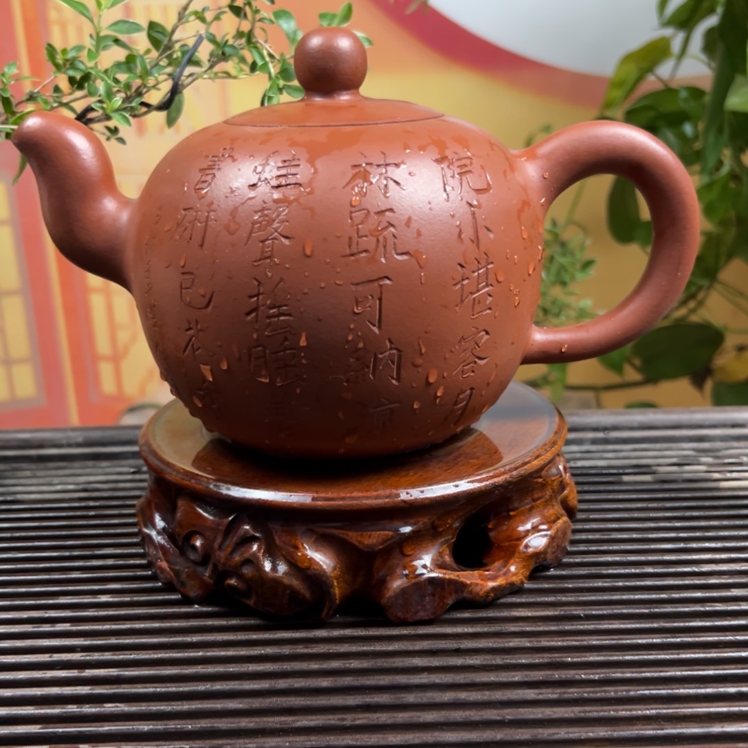 紫砂茶壶紫砂壶紫砂泥