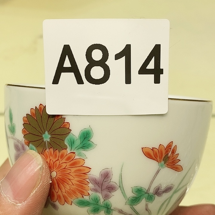 茶具瓷器紫砂杂项