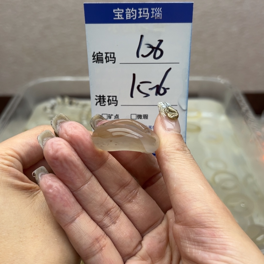 玛瑙/玉髓未镶嵌戒指