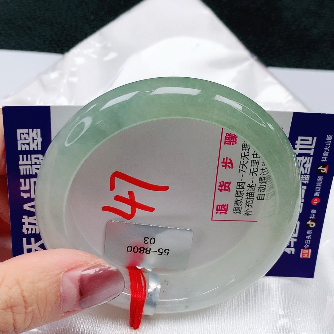 翡翠手镯未镶嵌55圈缅甸天然翡翠A货