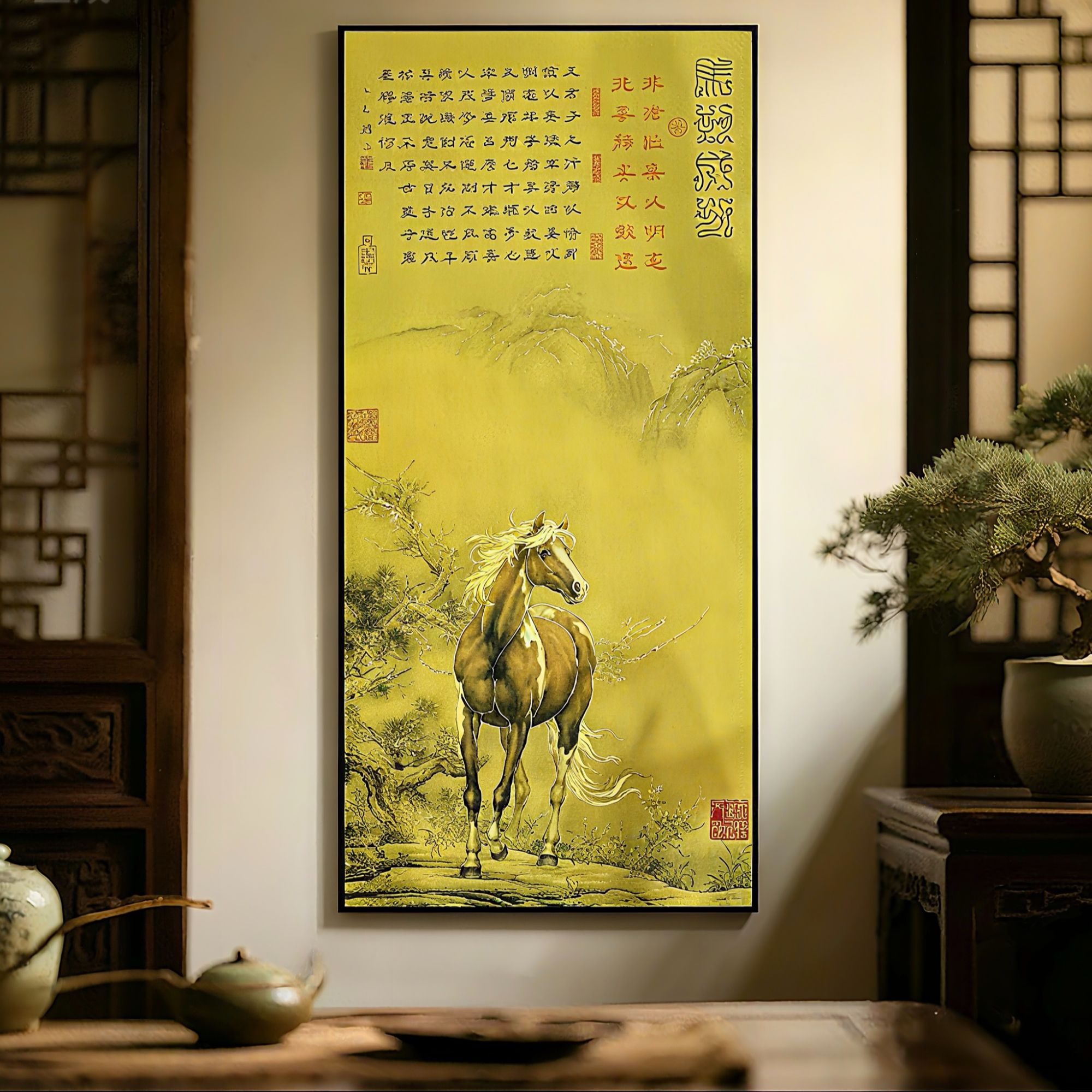 吴湖山教授书法《马到成功》.