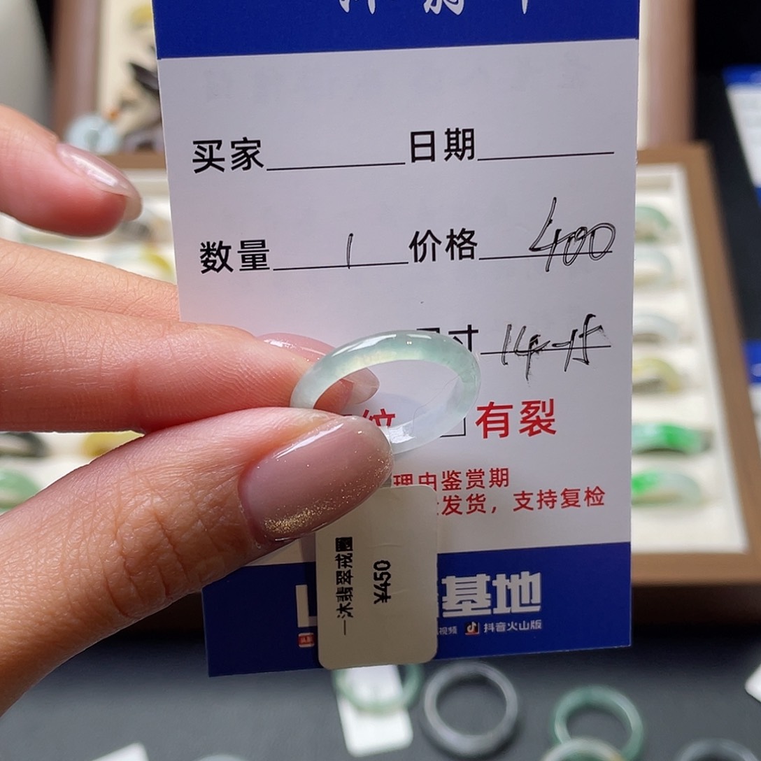 翡翠戒指未镶嵌翡翠首饰