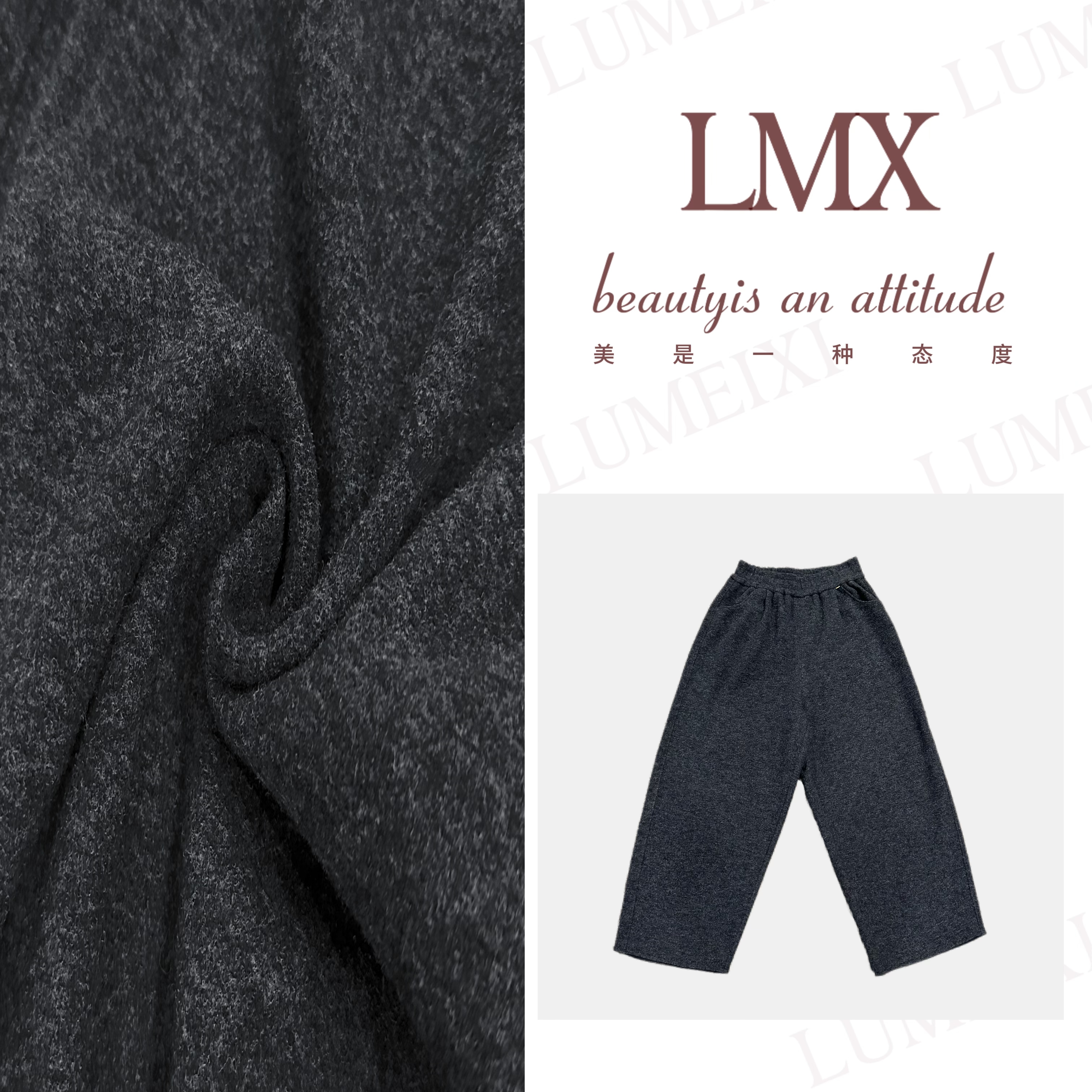 LMXPPJ【暖芯裤】2025新款高定时尚休闲裤宽松百搭减龄裤MX5323