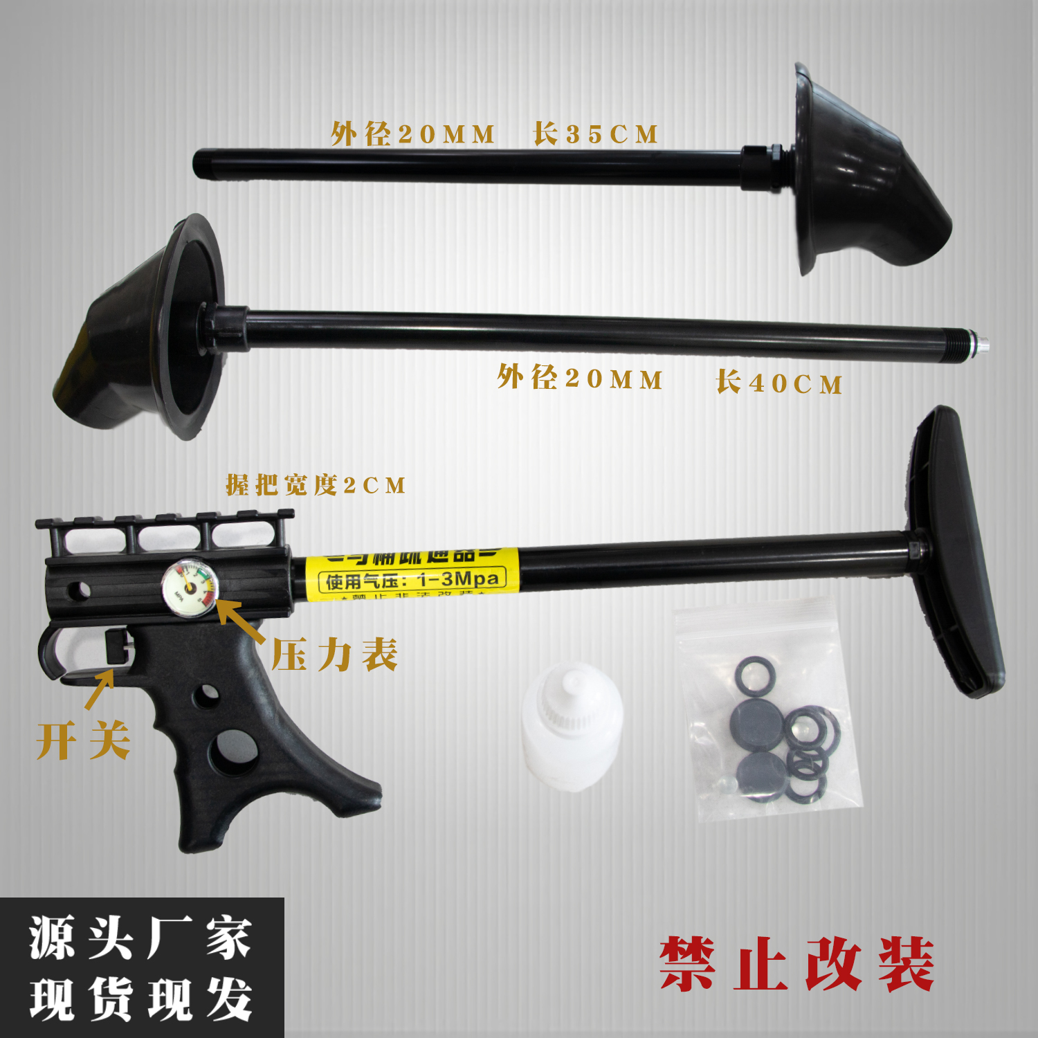 压式去污清洁防锈套装疏通老式卫生间管道疏通器下水