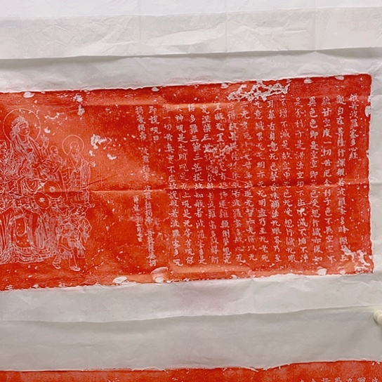 【闪购商品】拓片用纸其他拓片