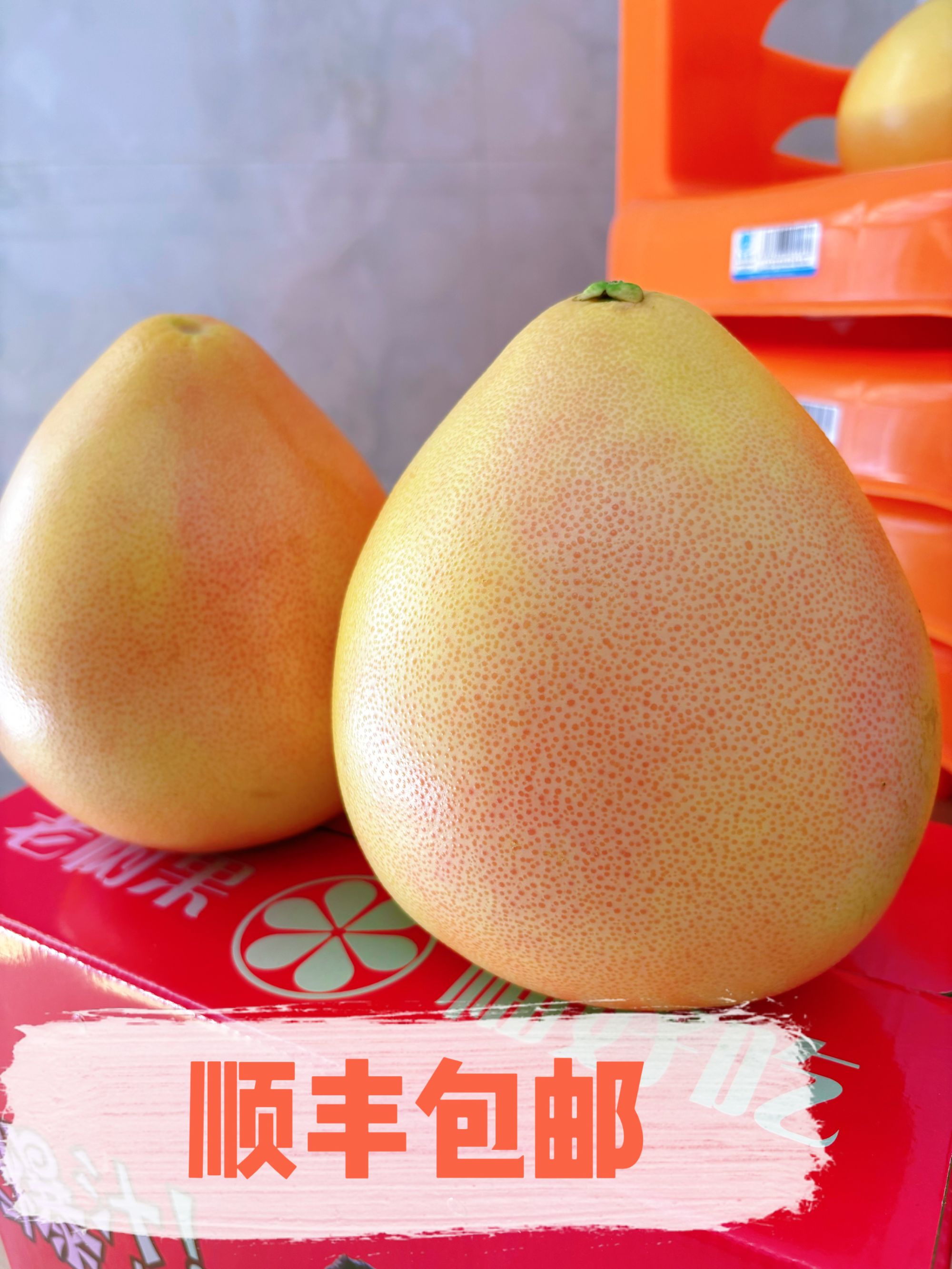 漳州平和蜜柚红心蜜柚福建平和琯溪红心柚红柚水果新鲜现摘香甜