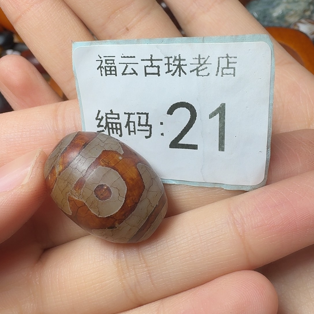 善***果玛瑙/玉髓未镶嵌30包邮