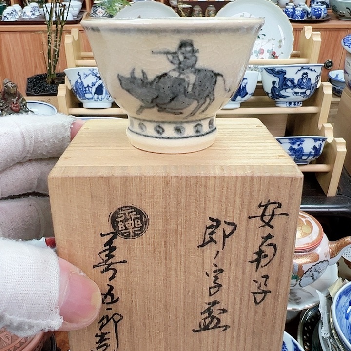 柴窑茶具茶壶茶杯盘子