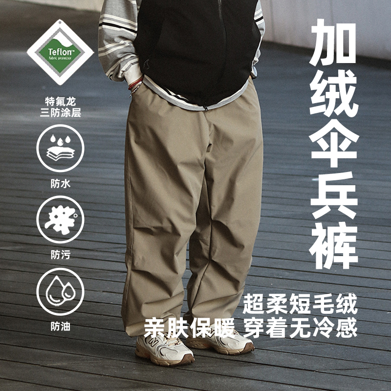 【加绒蓄热】WEDENBORG日系保暖三防Teflon伞兵裤休闲长裤男秋冬