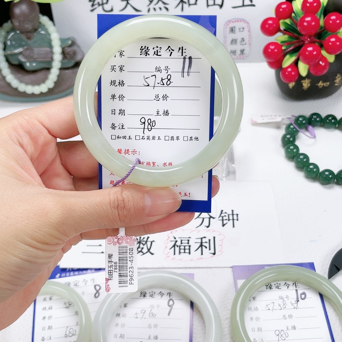 和田玉手镯未镶嵌