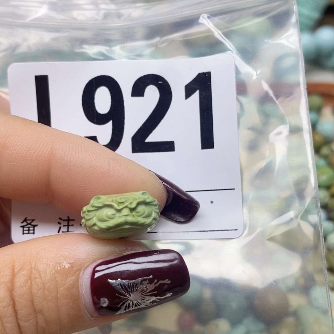 绿松石配饰未镶嵌