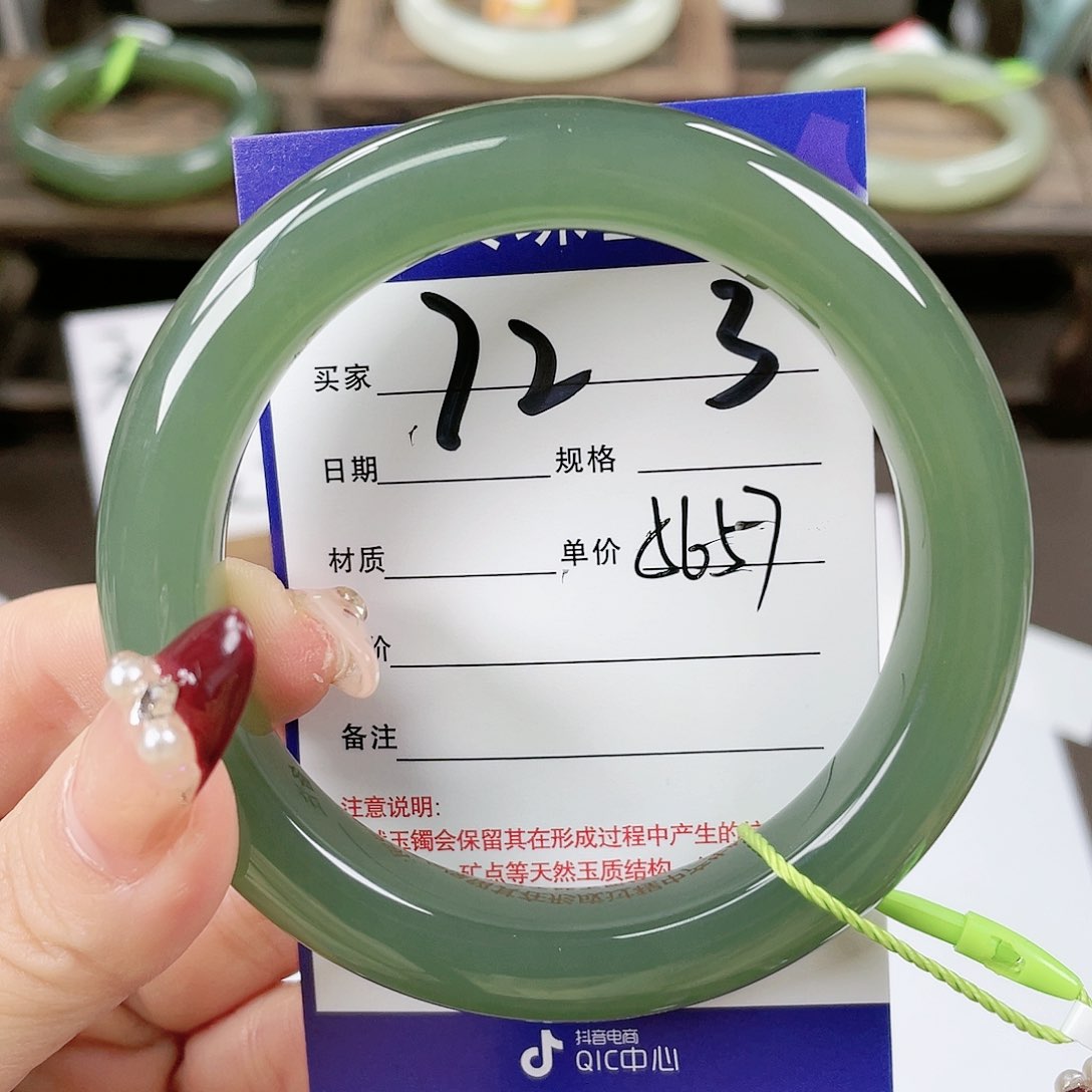 【闪购商品】和田玉手镯未镶嵌