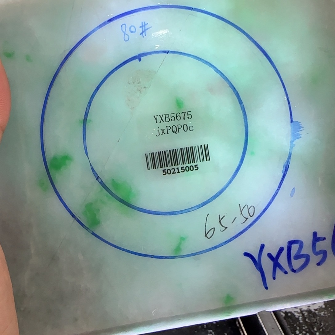 定制翡翠翡翠未镶嵌相****球