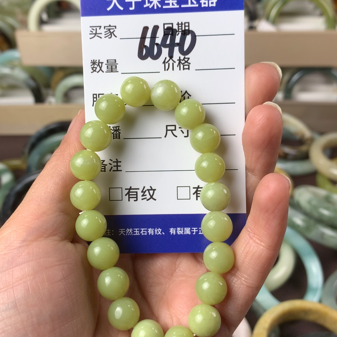 蛇纹石玉手镯未镶嵌6640