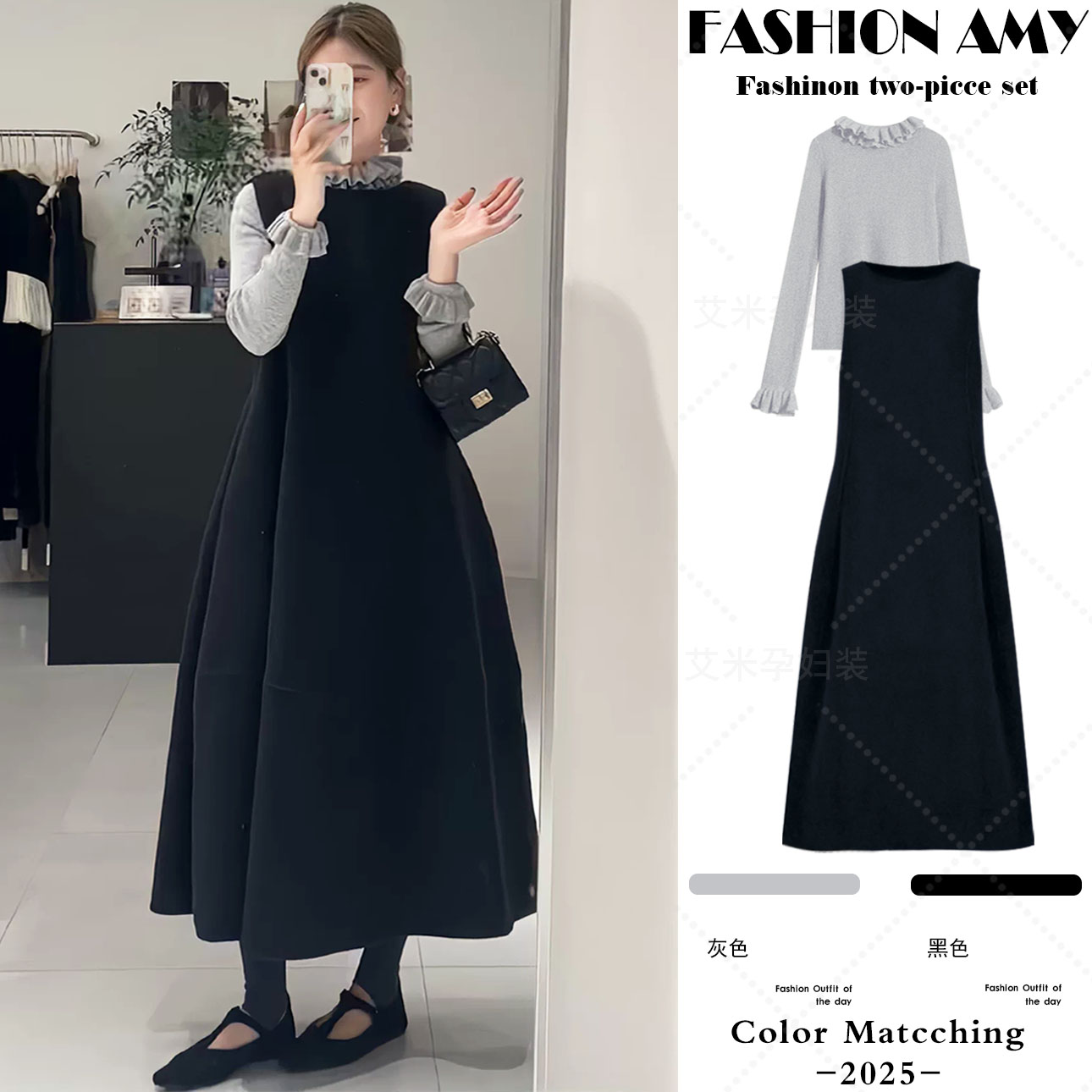 孕妇装秋冬套装新款时尚韩版气质高级感针织打底衫显瘦毛呢背心裙