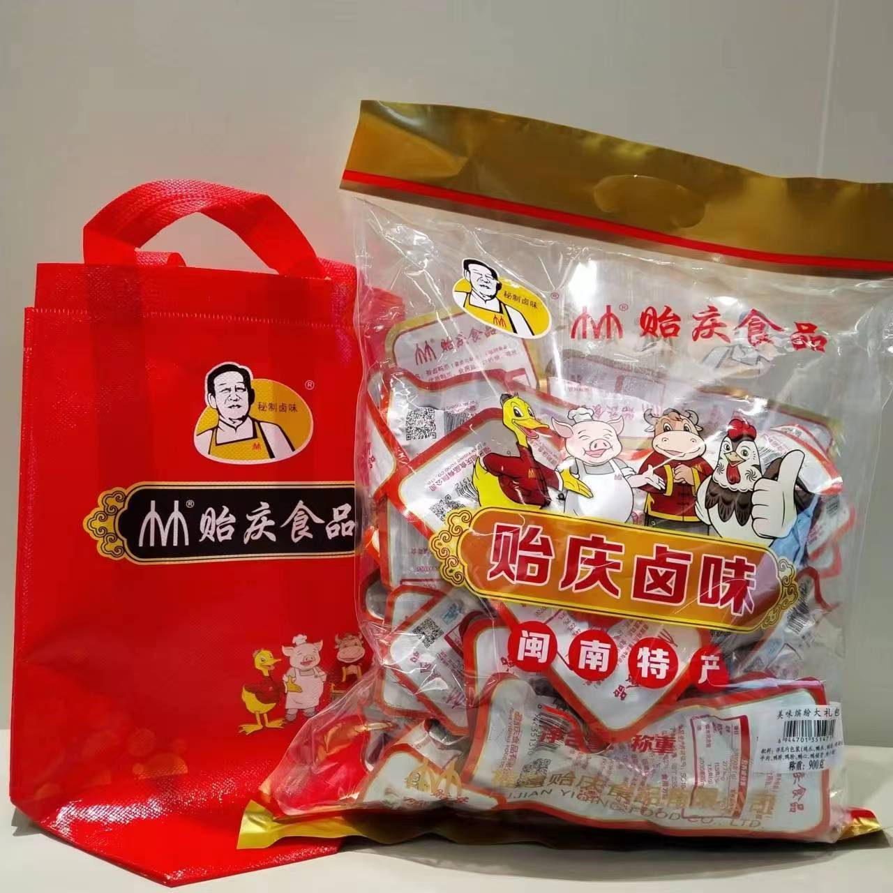 福建特产贻庆食品洪濑鸡爪鸭爪鸭翅真空装牛肉即食卤味零食小吃