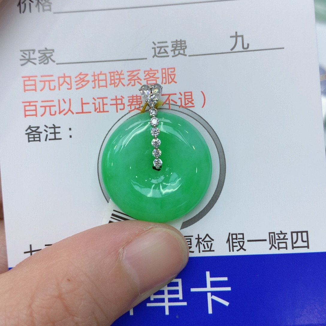 翡翠颈饰18K金镶嵌1233455677889