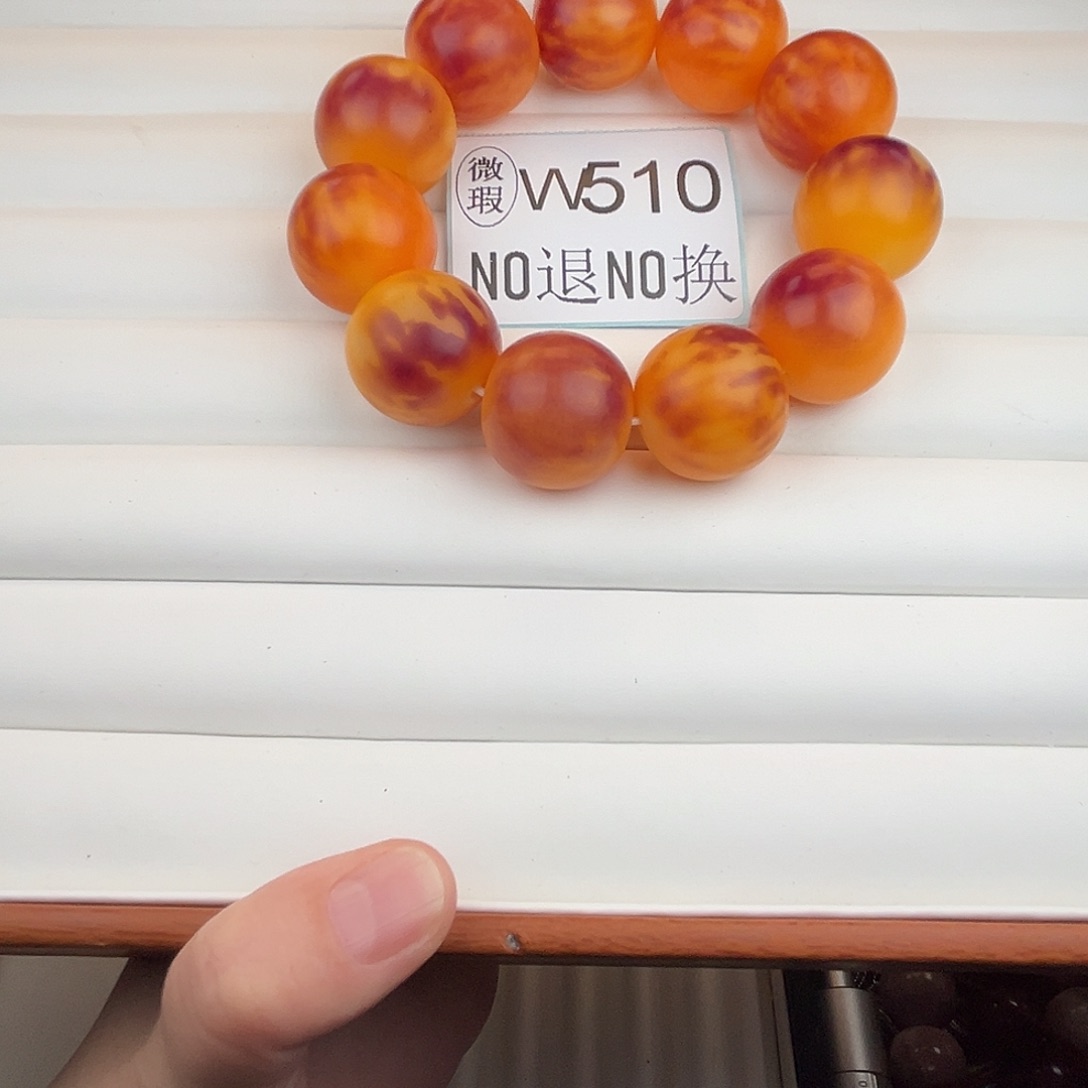 手串菩提根/象牙果W510微瑕24尺寸11颗