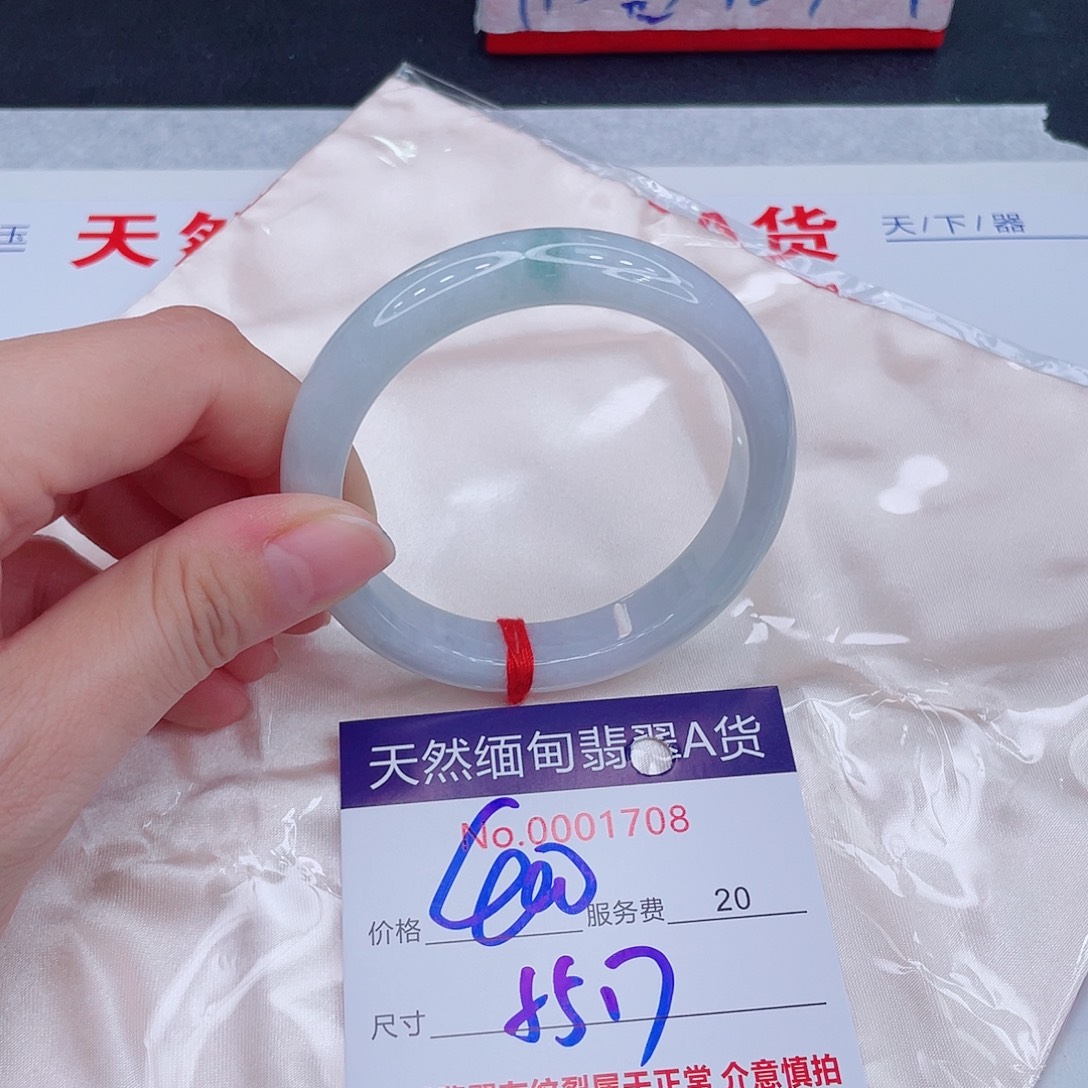 翡翠未镶嵌手镯400.00000000