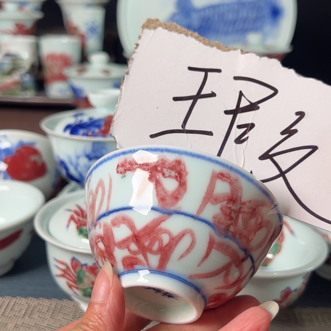 杯原矿青花釉里红瓷器