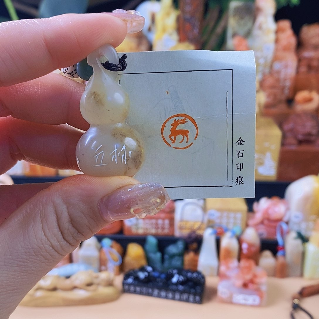 昌化石印石5664 手工篆刻作品