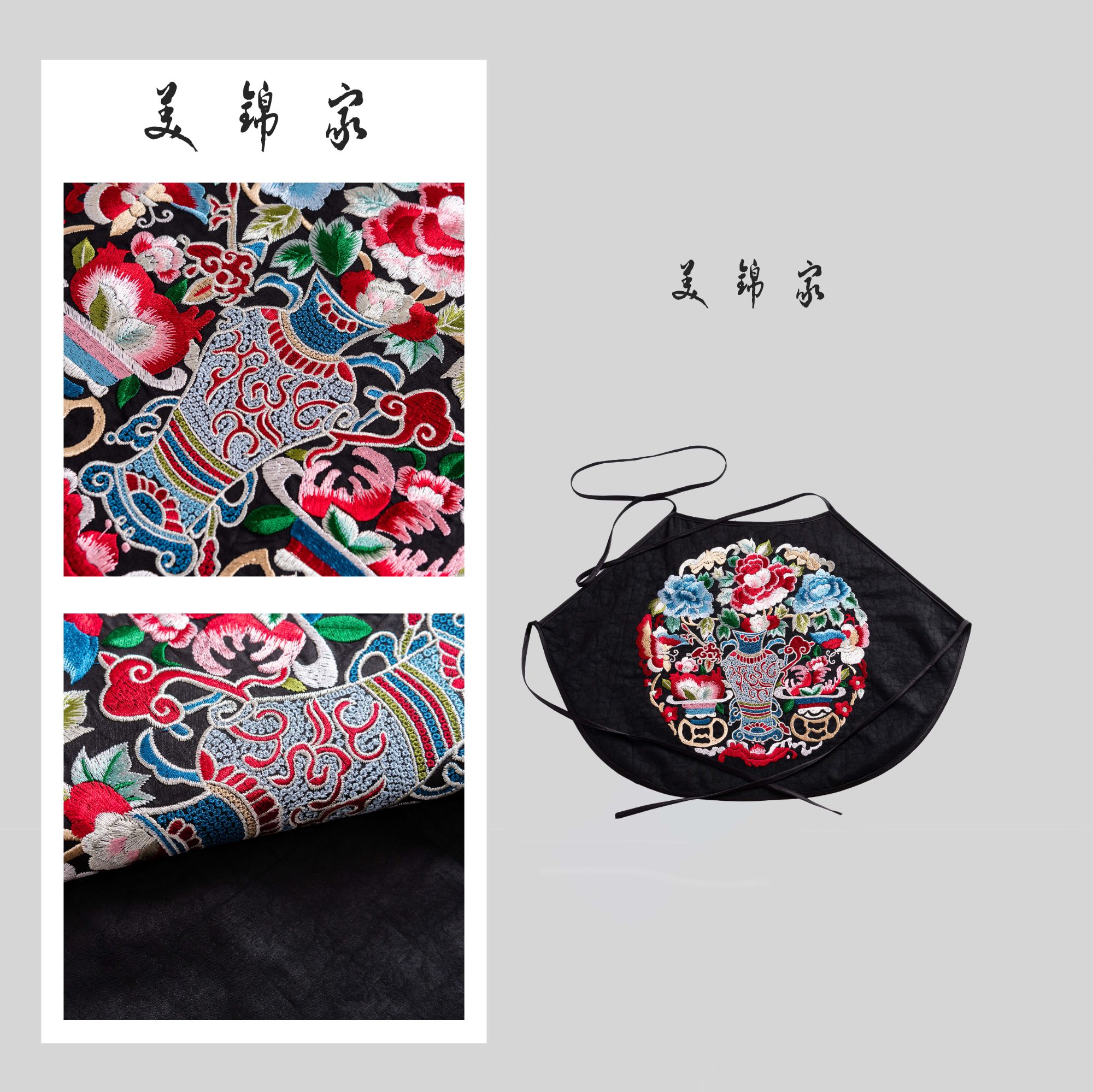 1120号【美锦家】国风肚兜23-32