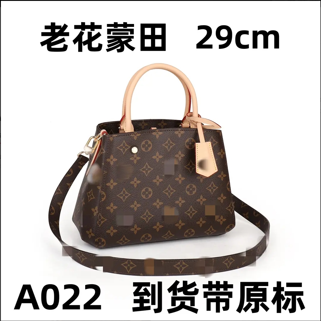 A022 老花蒙田 29cm【里外标全对】【有礼盒】单肩包