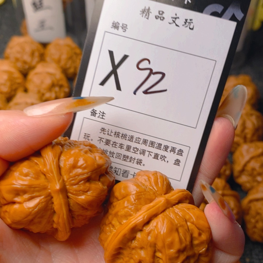 手串/手链核桃洛****练蛤蟆