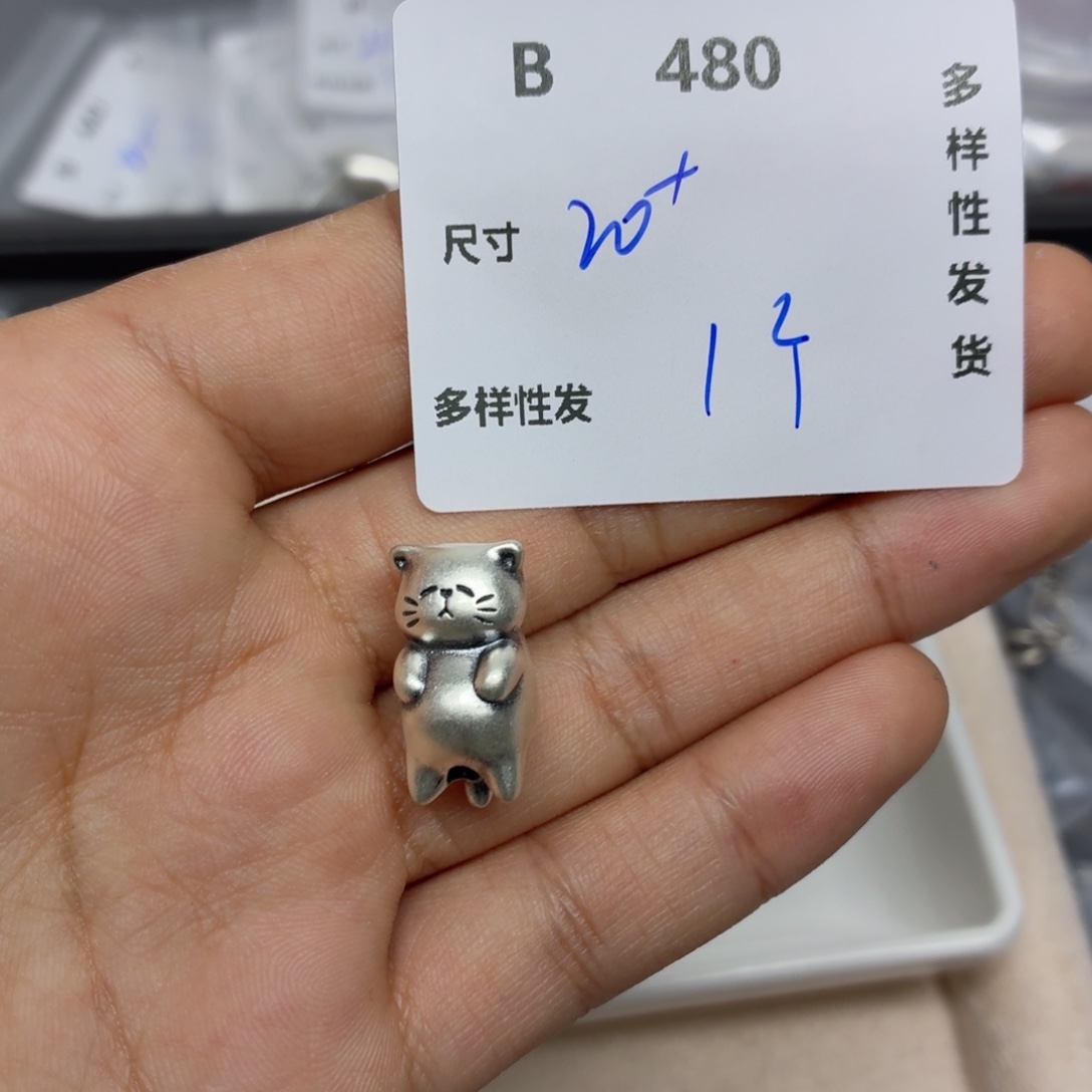 足银B480。         