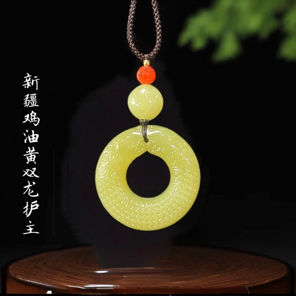 天然新疆若羌黄口鸡油黄口和田玉双龙护主平安扣吊坠挂件黄玉挂件