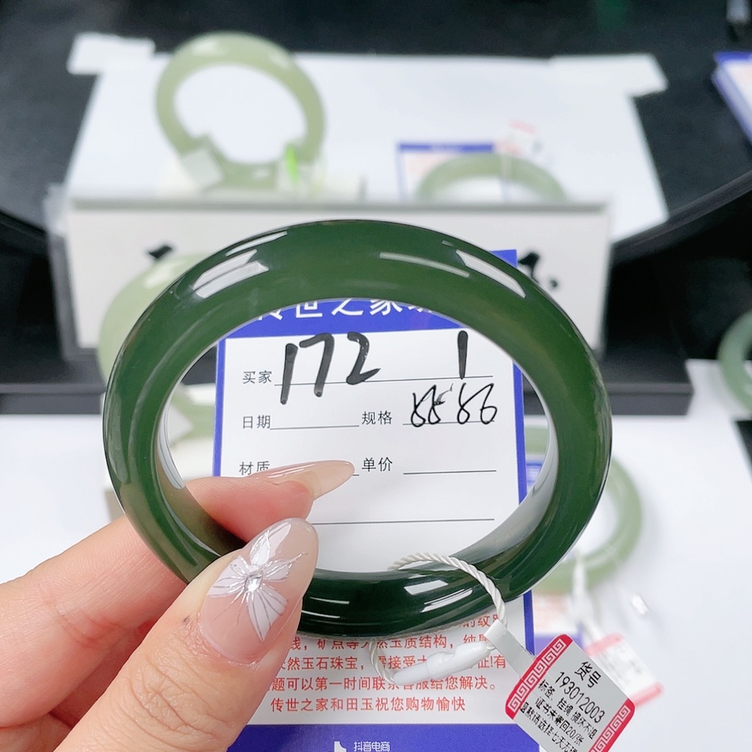 和田玉手镯未镶嵌