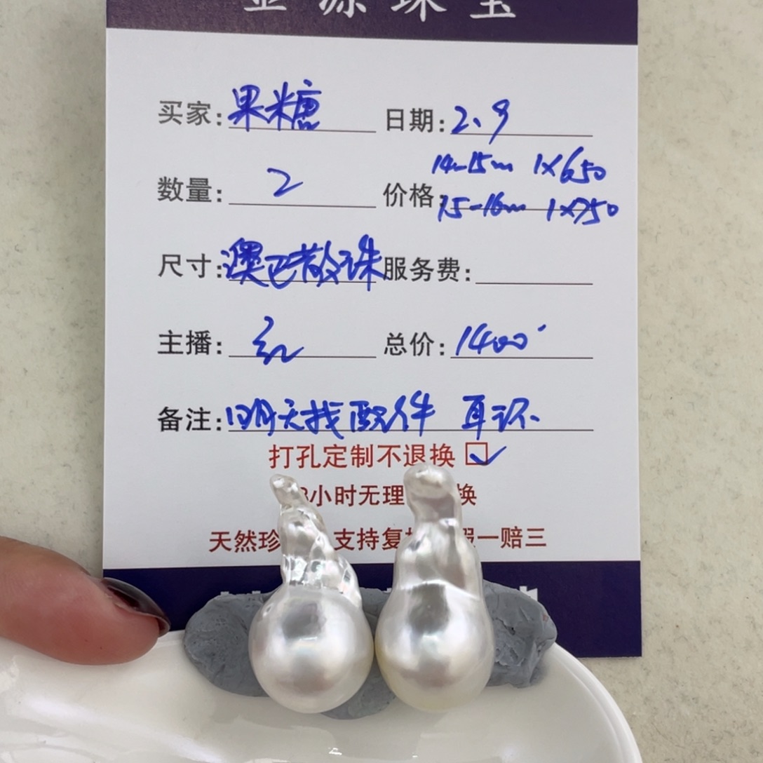 定制海水珍珠裸珠未镶嵌果*
