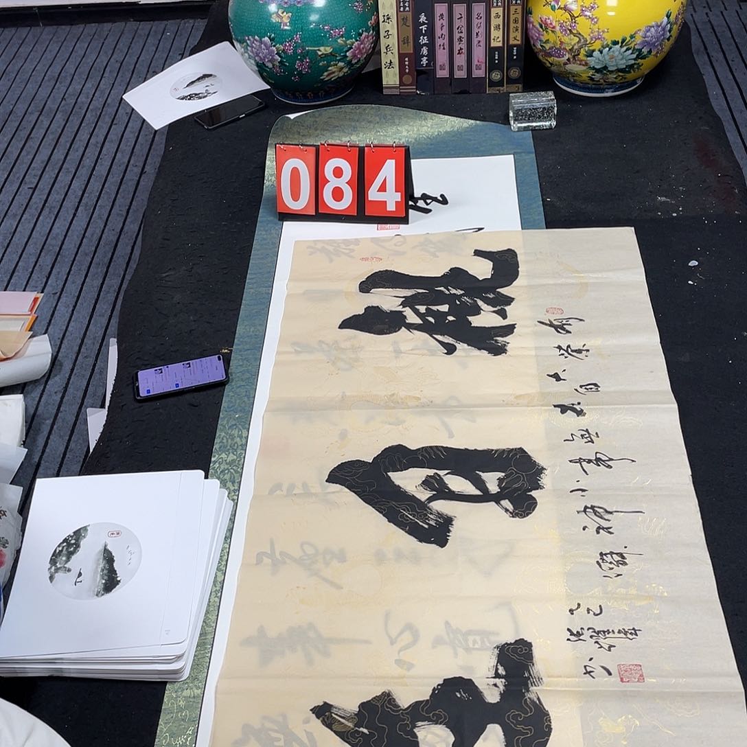 书法书法作品欣赏