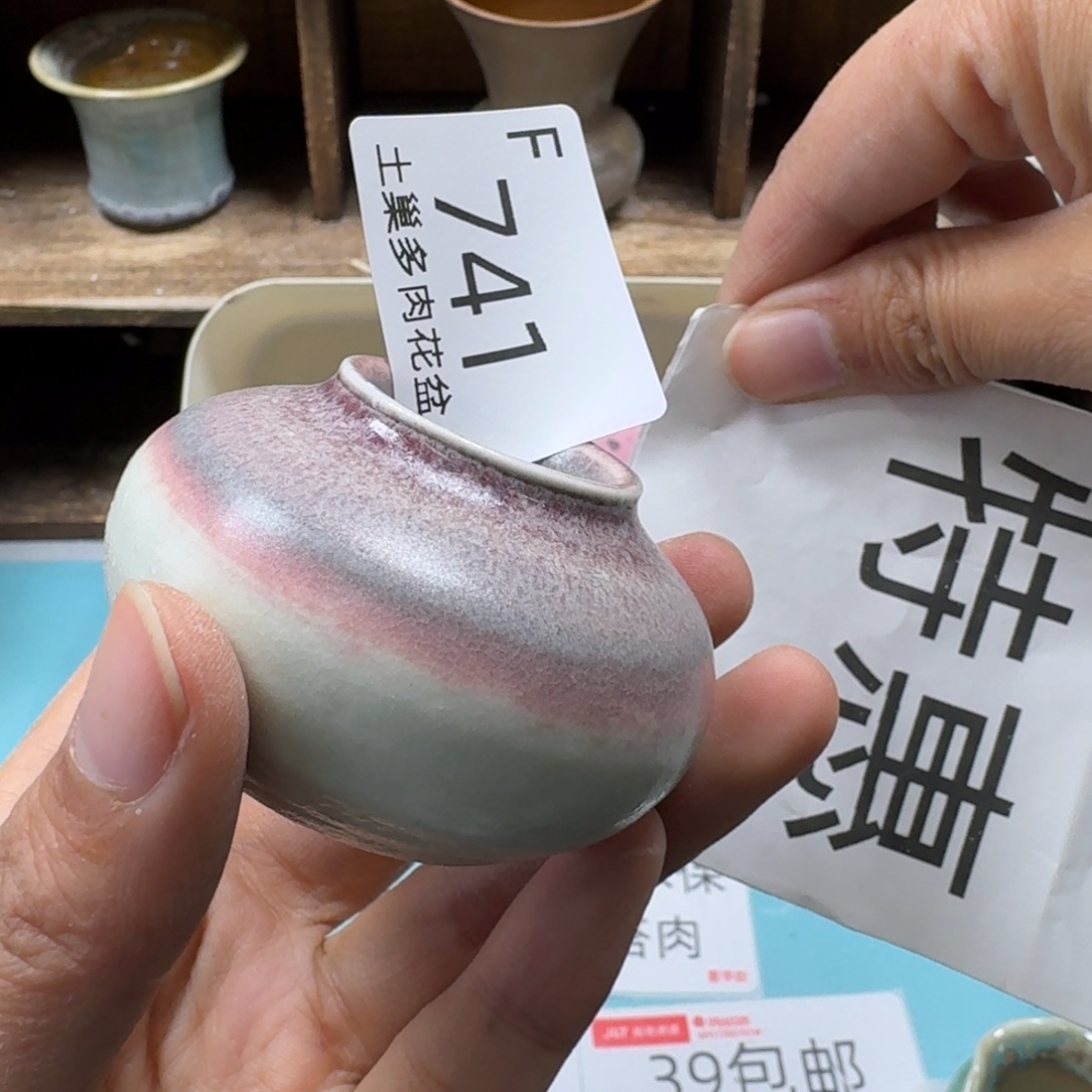 俊***俊陶瓷艺术品设计与制作