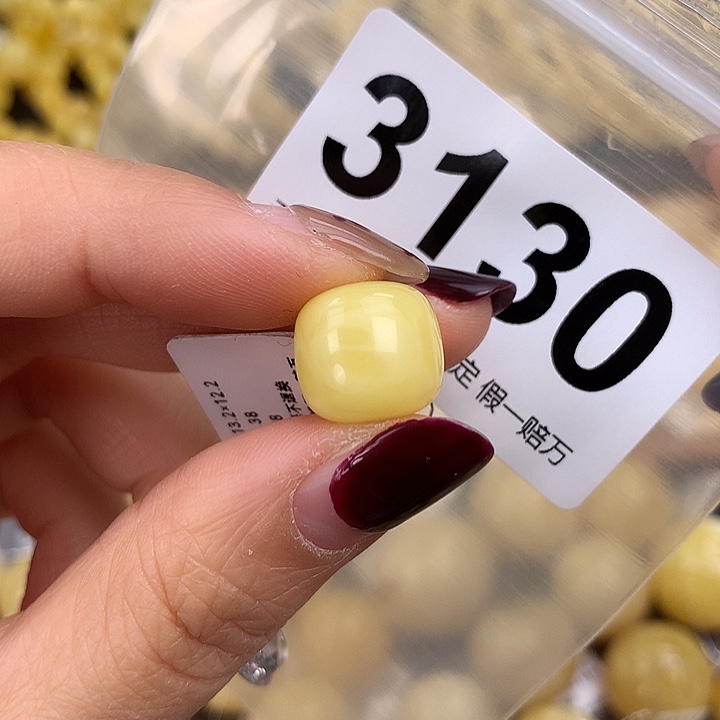 蜜蜡未镶嵌珠宝奇石13.2，高12.2