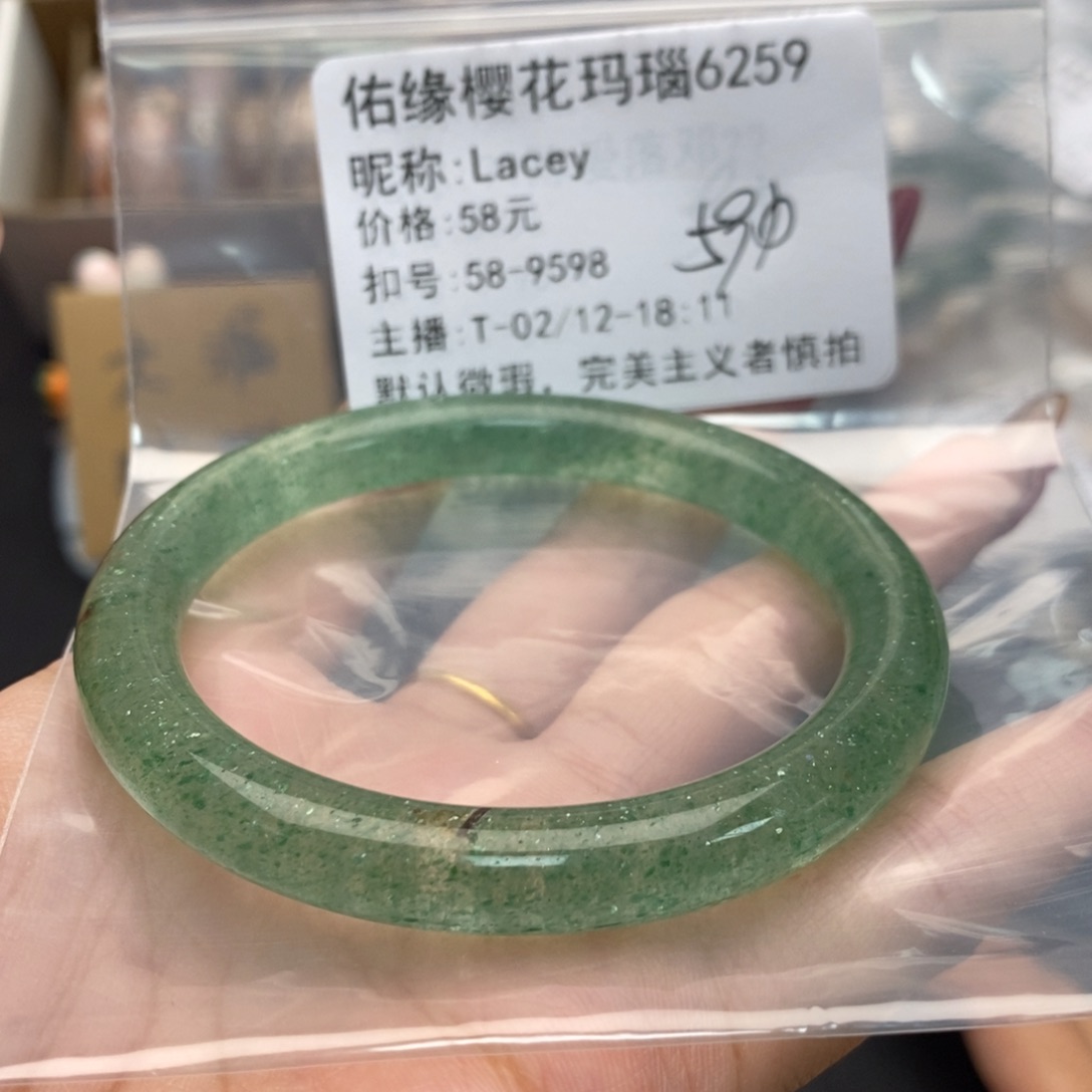 玛瑙/玉髓手镯合金L***y