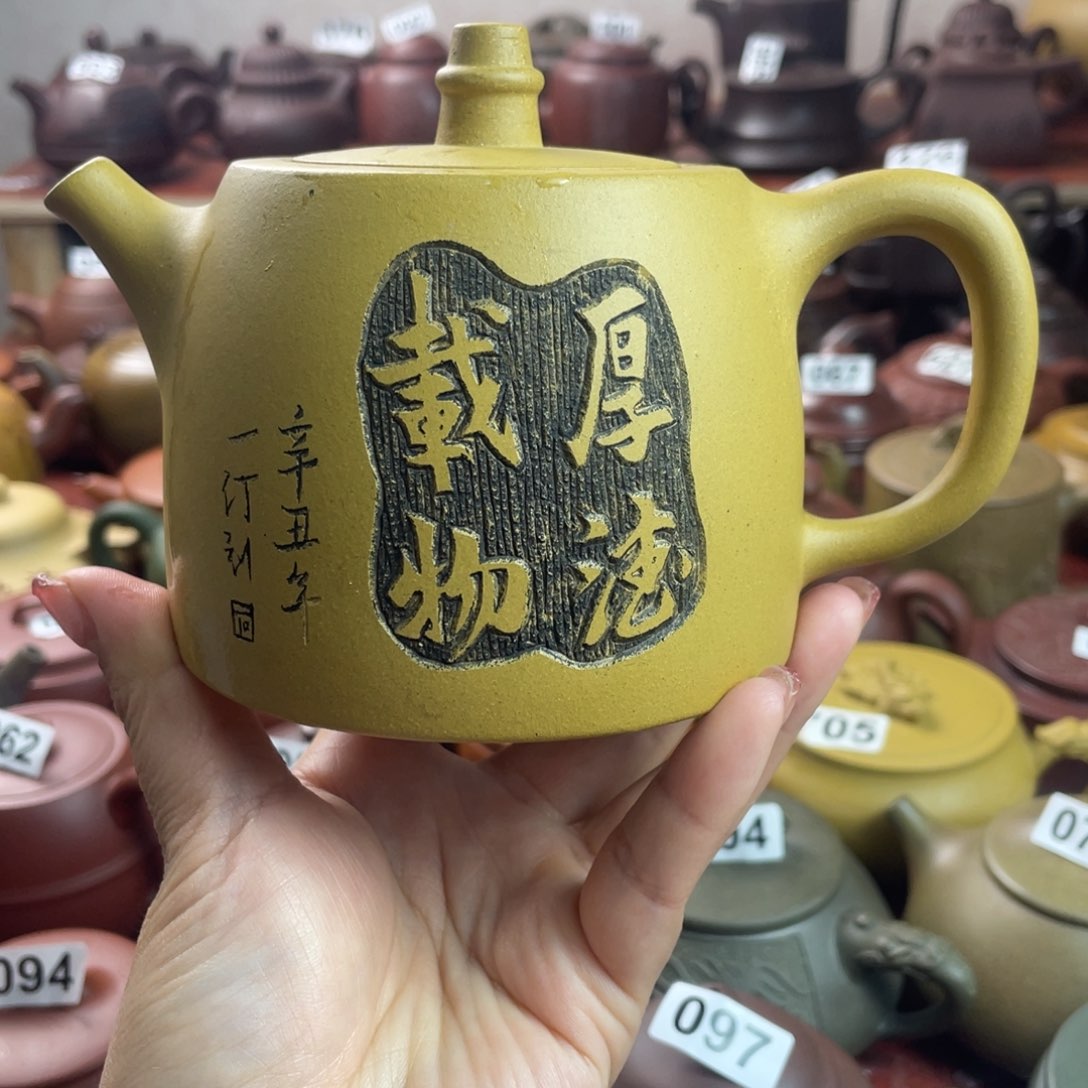 宜兴紫砂壶微瑕疵