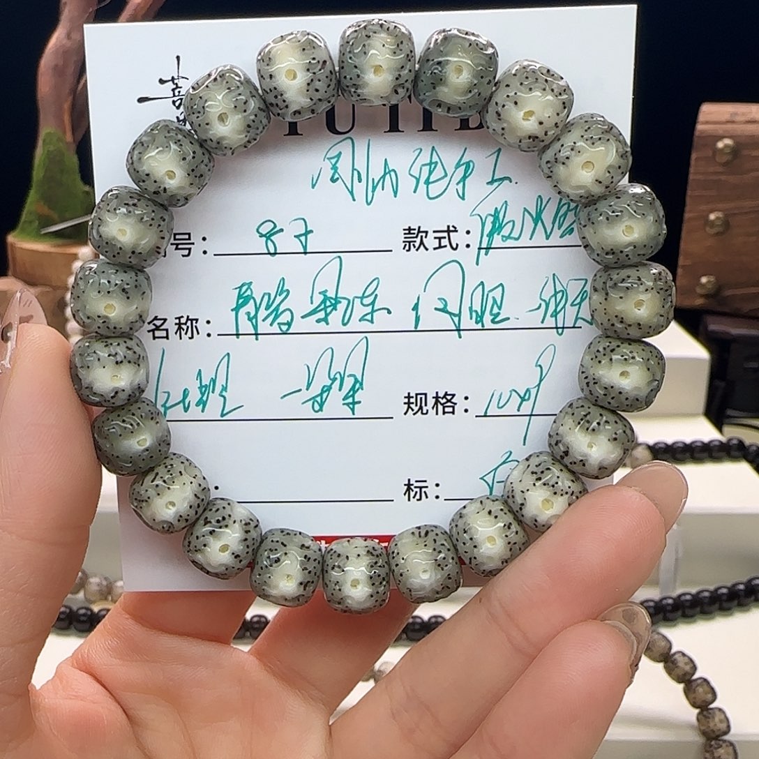 星月菩提手串星月菩提