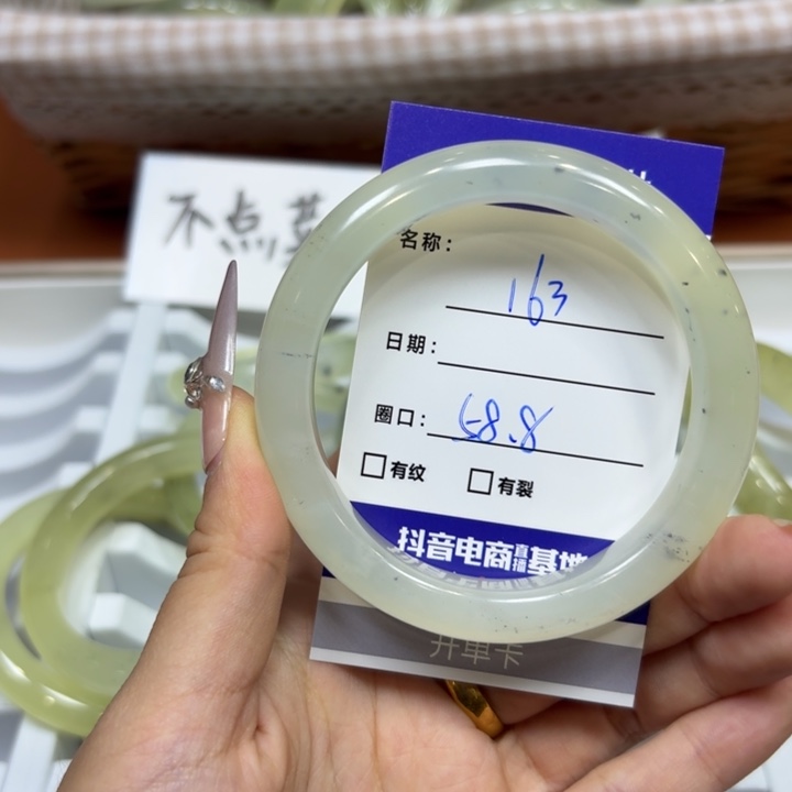 未镶嵌岫玉手镯天然