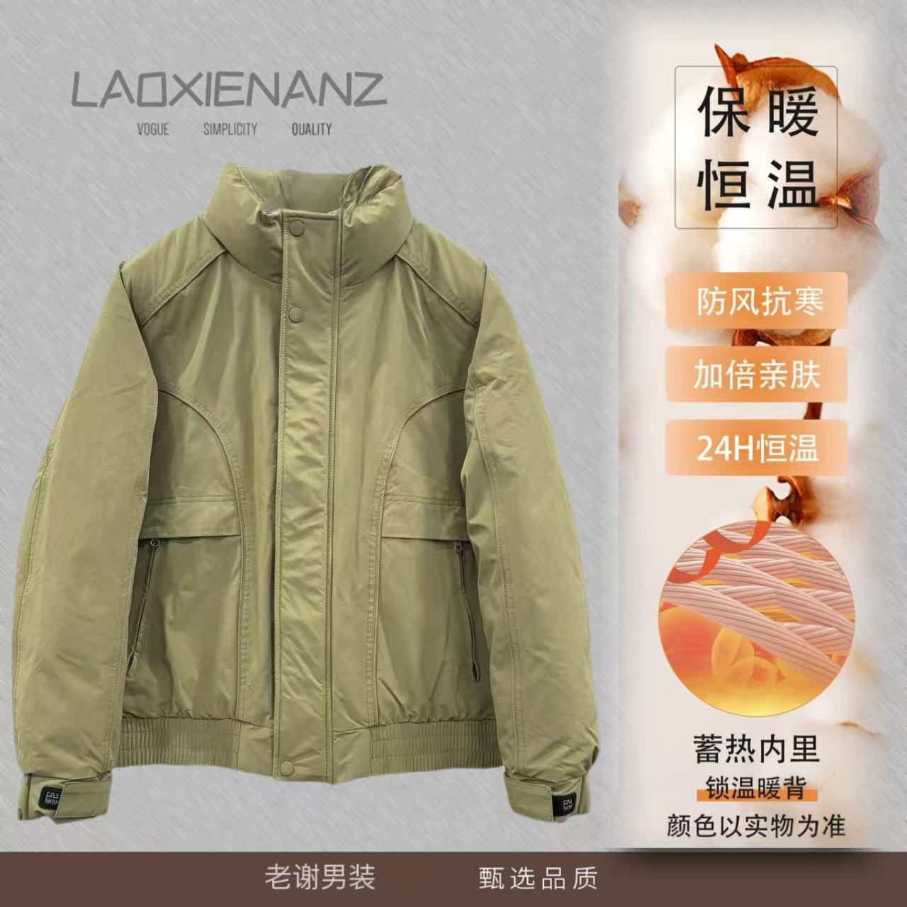 小众设计商场撤柜国标羽绒服-5516